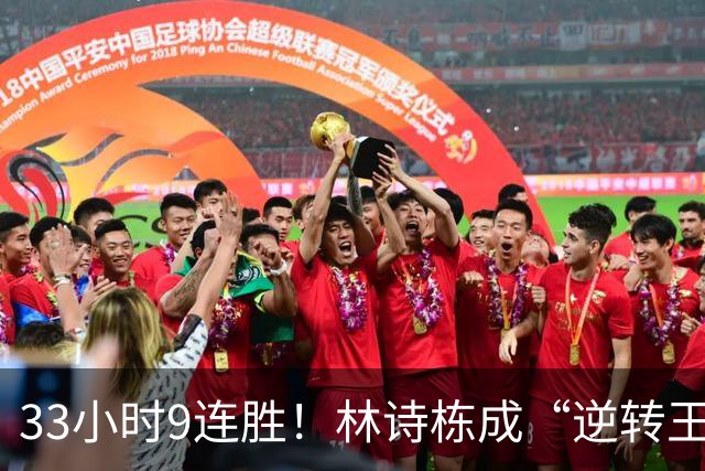 33小时9连胜！林诗栋成“逆转王”，王皓悔不悔？